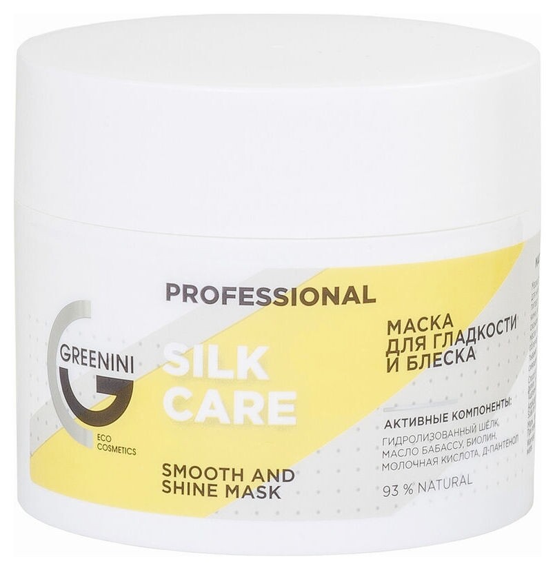 Маска для гладкости и блеска волос Professional Greenini  Professional