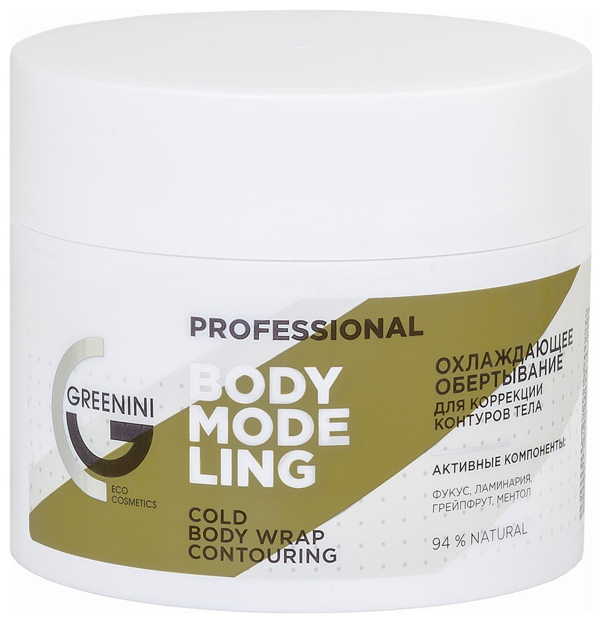 Охлаждающее обертывание для коррекции контуров тела  Greenini