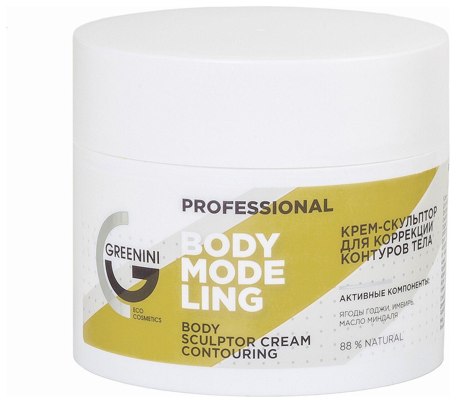 Крем-скульптор для коррекции контуров тела Greenini
