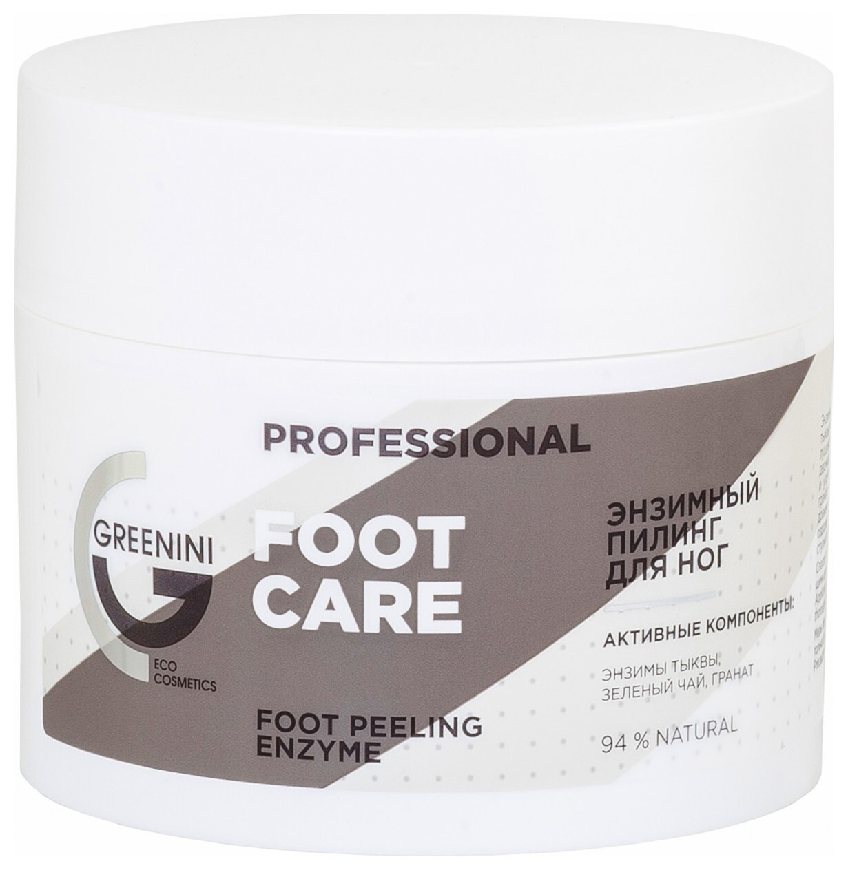Энзимный пилинг для ног Foot care professional  Greenini