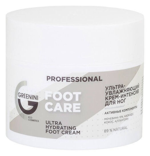Ультра-увлажняющий крем-интенсив для ног Foot care professional  Greenini