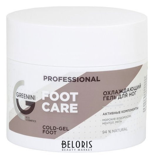 Охлаждающий гель для ног Foot care Pro Professional Greenini  Professional