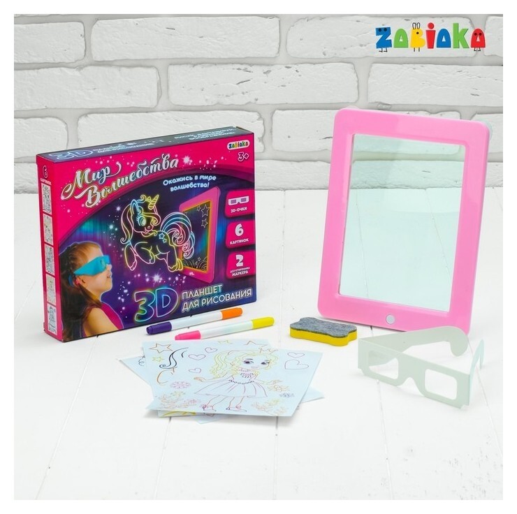 3d-планшет для рисования неоновыми маркерами «Мир волшебства», световые эффекты, с карточками  Zabiaka