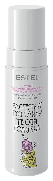Детский бальзам-пенка для волос "Легкое расчесывание" Estel Professional