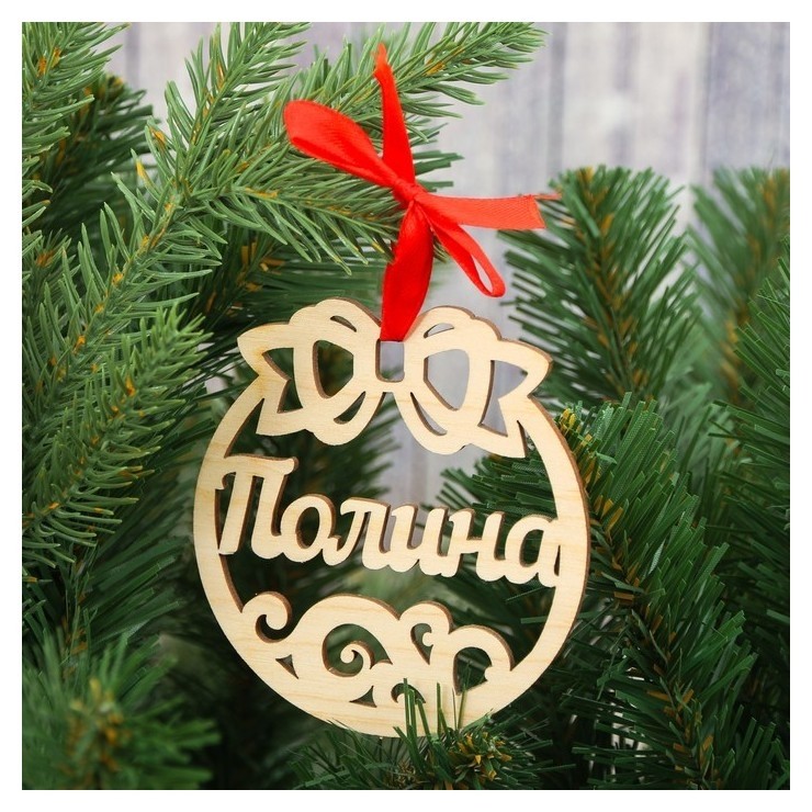 

Подвеска на елку, шар "Полина", Бежевый