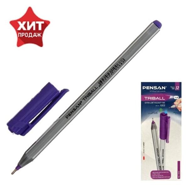 Ручка шариковая масляная Pensan "Triball", чернила фиолетовые, узел 1 мм, линия письма 0,5 мм, трехгранная  Pensan