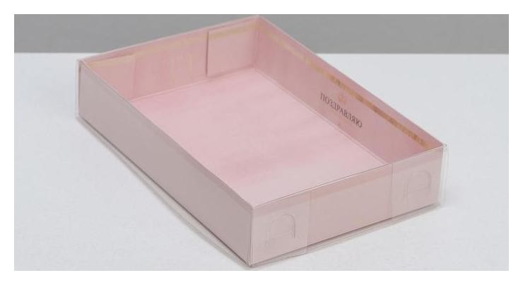 Коробка для кондитерских изделий с PVC крышкой «Тебе», 17 х 12 х 3 см