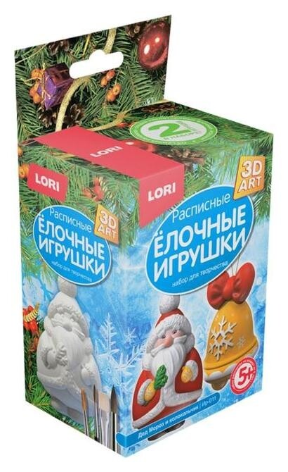 Роспись ёлочных игрушек «Дед мороз и колокольчик»  Lori