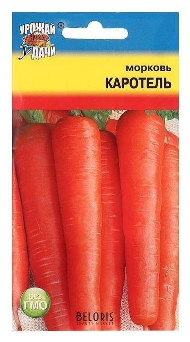 Семена морковь Каротель,1,5 гр Урожай уДачи