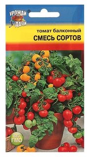 Семена томат "Балконный", смесь сортов,0,1 гр Урожай уДачи