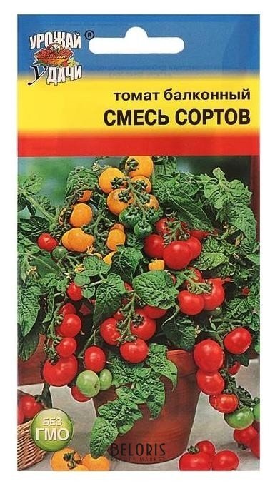 Семена томат Балконный, смесь сортов,0,1 гр Урожай уДачи
