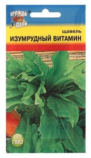 Семена щавель "Изумрудный витамин", 0,5 гр Урожай уДачи