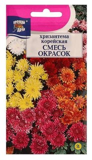 Семена цветов хризантема многоцветковая корейская смесь, 0,02 г Урожай уДачи
