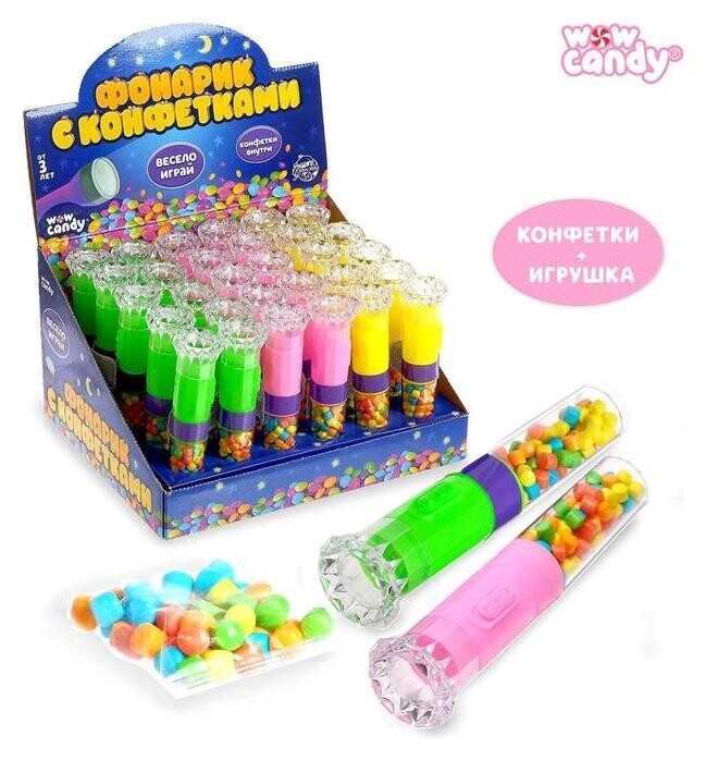 Набор «Фонарик» с конфетками WOW Candy