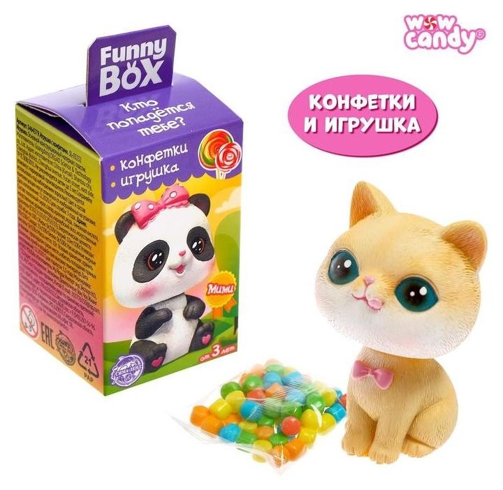 Funny Box с конфетами «Зверята»