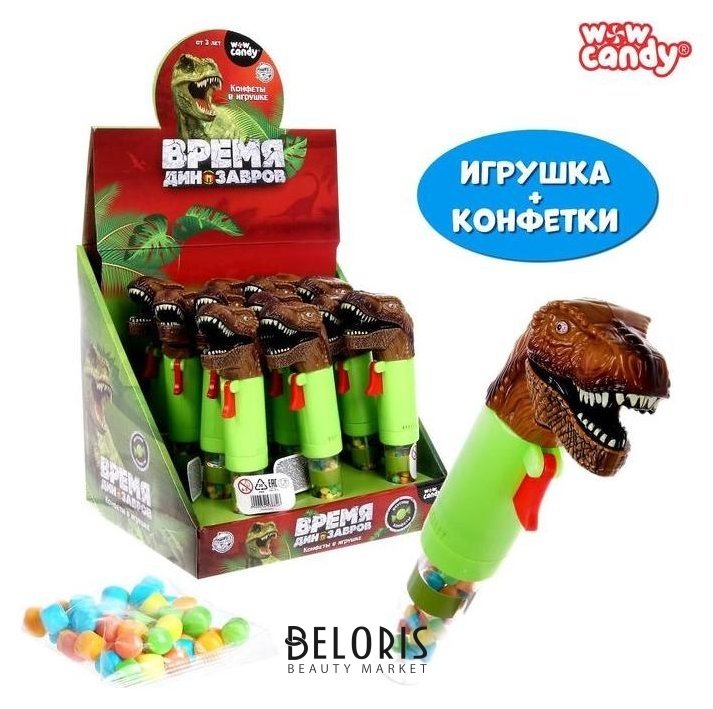 Игрушка с конфетками «Время динозавров» WOW Candy