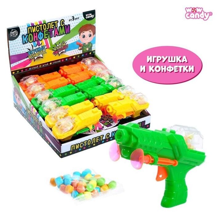 Игрушка с конфетками «Пистолет»  WOW Candy