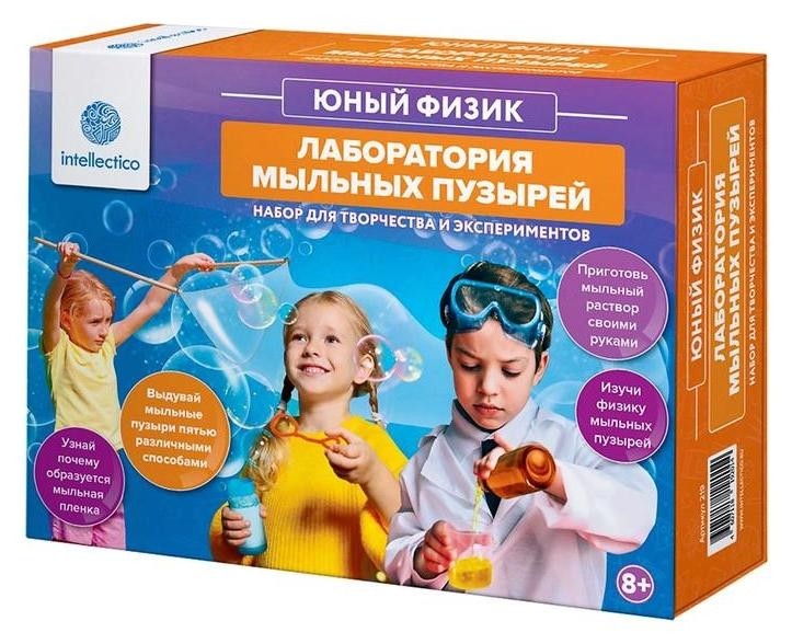

Набор для опытов Лаборатория мыльных пузырей