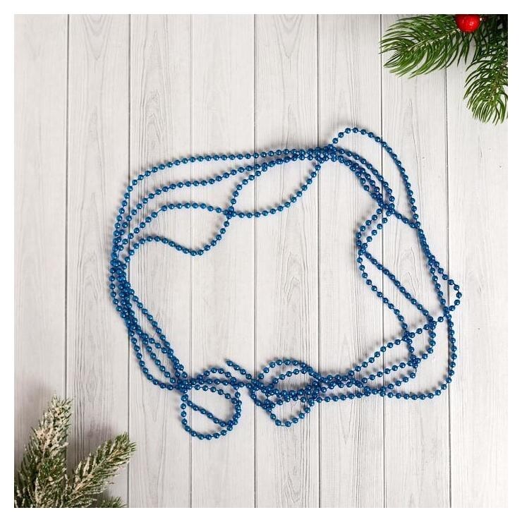 Бусы на ёлку 2,7 м "Шарики" D-4 мм  Зимнее волшебство