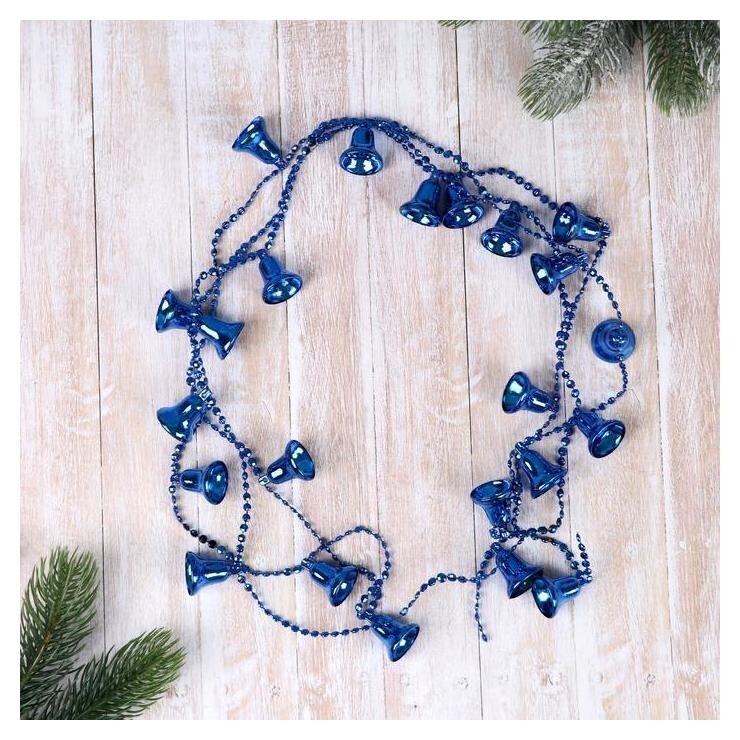 Бусы на ёлку 2,7 м "Колокольчики узорные"  Зимнее волшебство