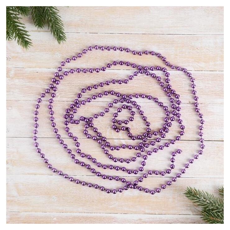 Бусы на ёлку 2,7 м "Шарики" D-7 мм, фиолетовые  Зимнее волшебство