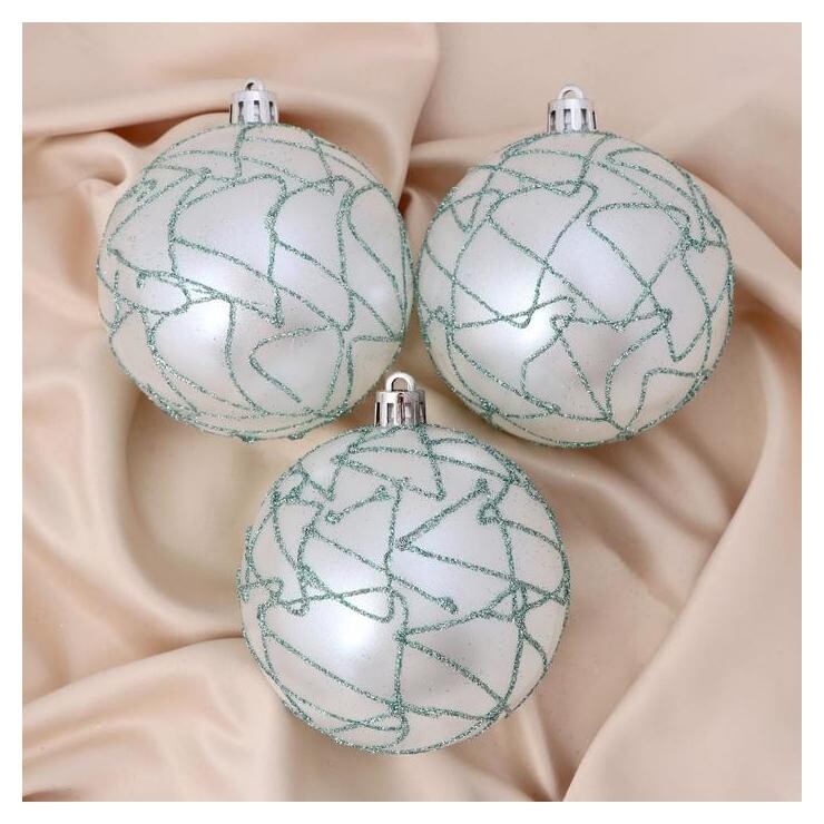 Набор шаров пластик D-8 см, 3 шт "Геометрический" белый  Зимнее волшебство