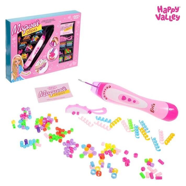Набор парикмахера с аксессуарами для волос + аппарат для плетения Happy Valley