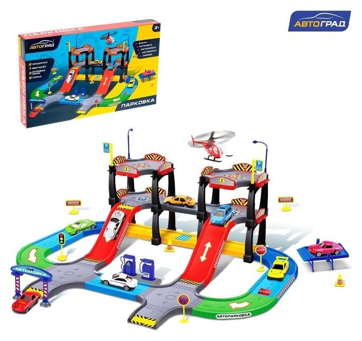 Гараж «Мегапаркинг», 2 металлические машины, 1 вертолёт, аксессуары  Автоград