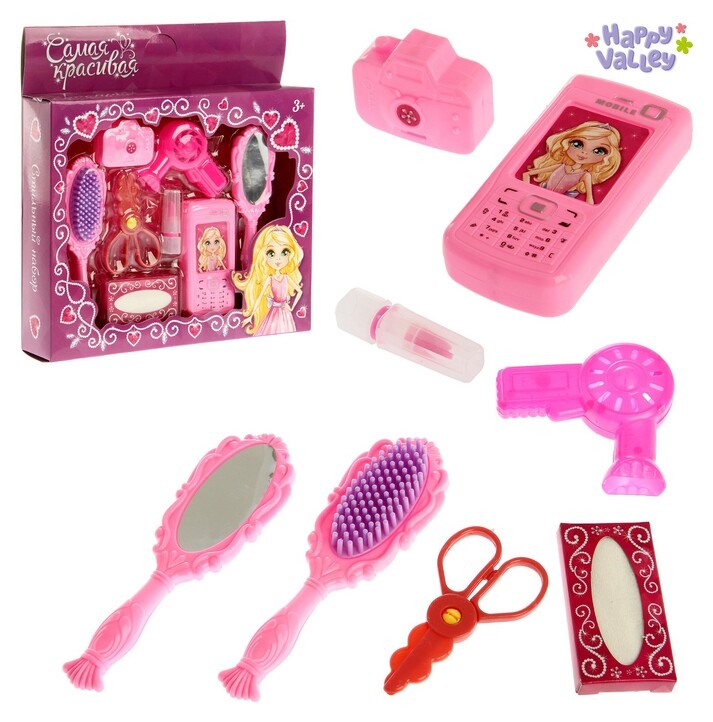Игровой набор "Самая красивая" №2, 8 предметов  Happy Valley