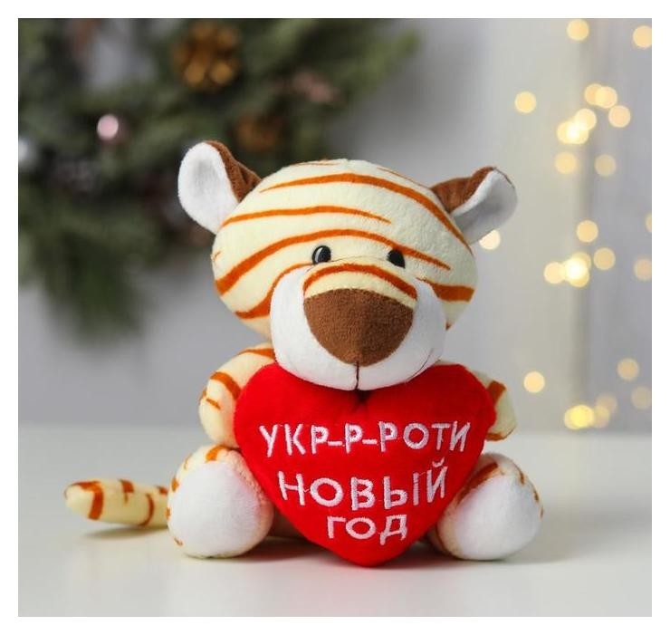 

Мягкая игрушка Задорный тигрёнок