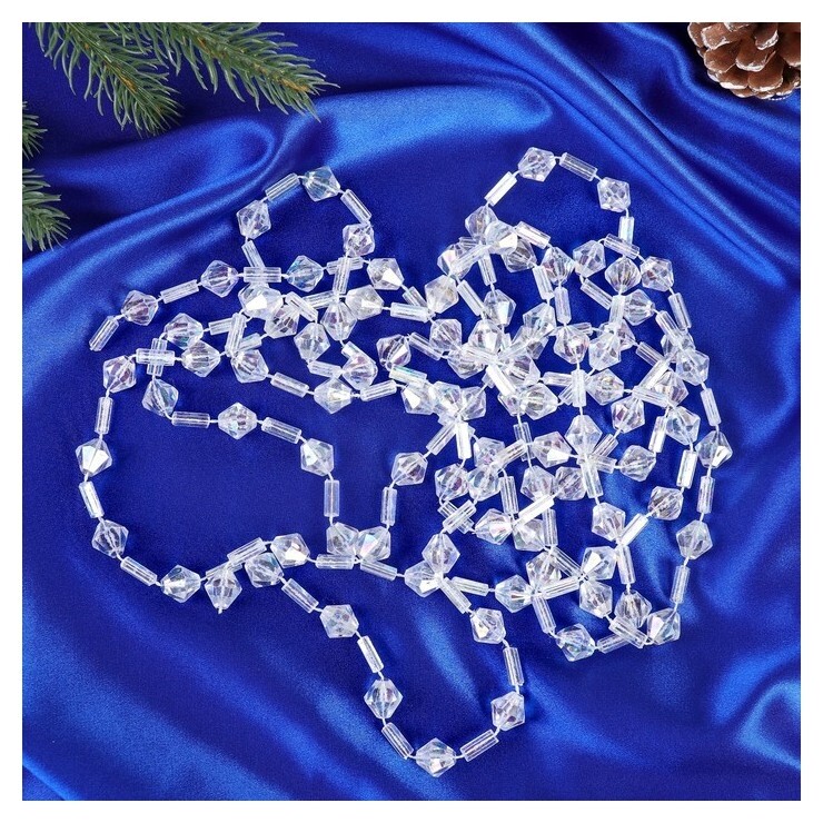 Бусы на ёлку 2,7 см "Льдинки - ромбики"  Зимнее волшебство