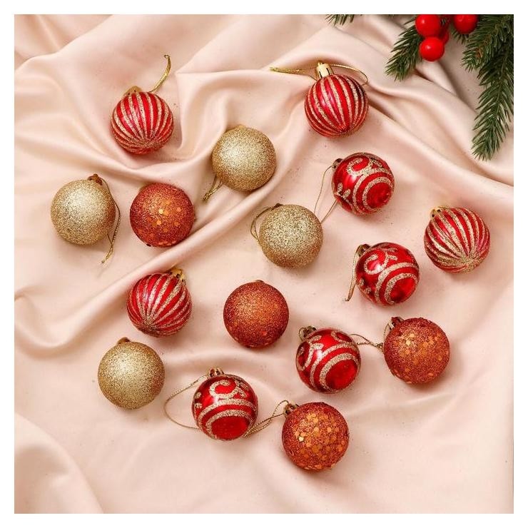 

Набор шаров пластик D-4 см, 16 шт "Беата"