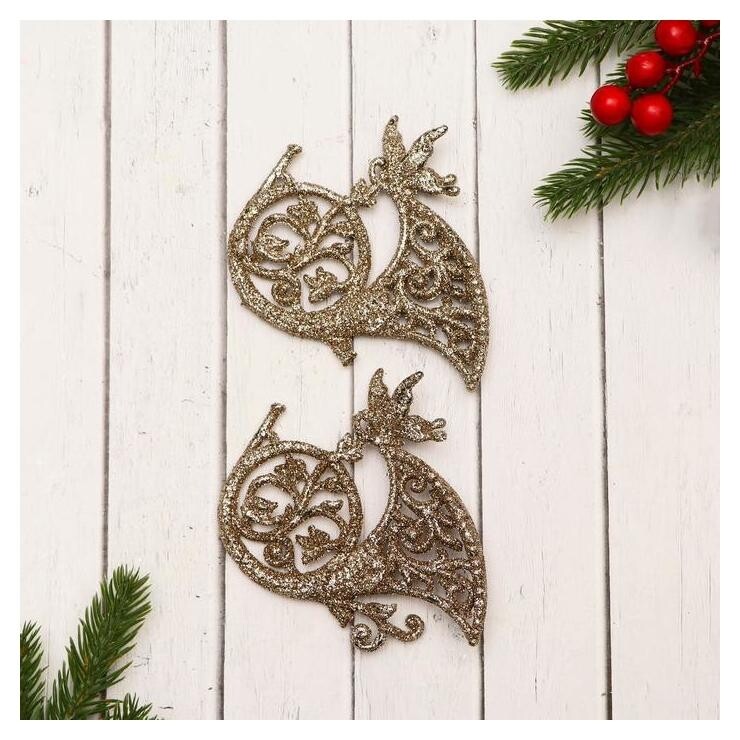 Украшение ёлочное "Туба узорная блеск" (Набор 2 шт) 10х9 см, золото  Зимнее волшебство