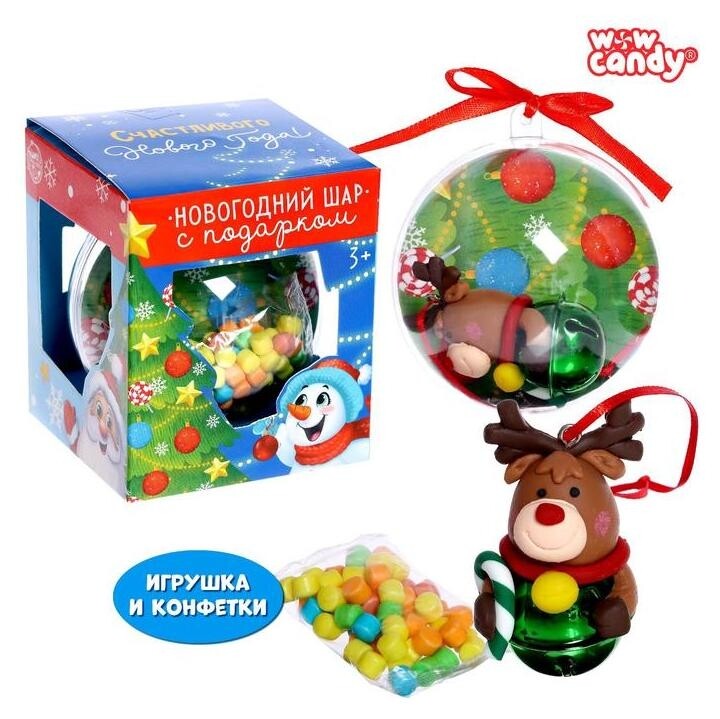 Новогодний шар «Оленёнок», игрушка с конфетами  WOW Candy