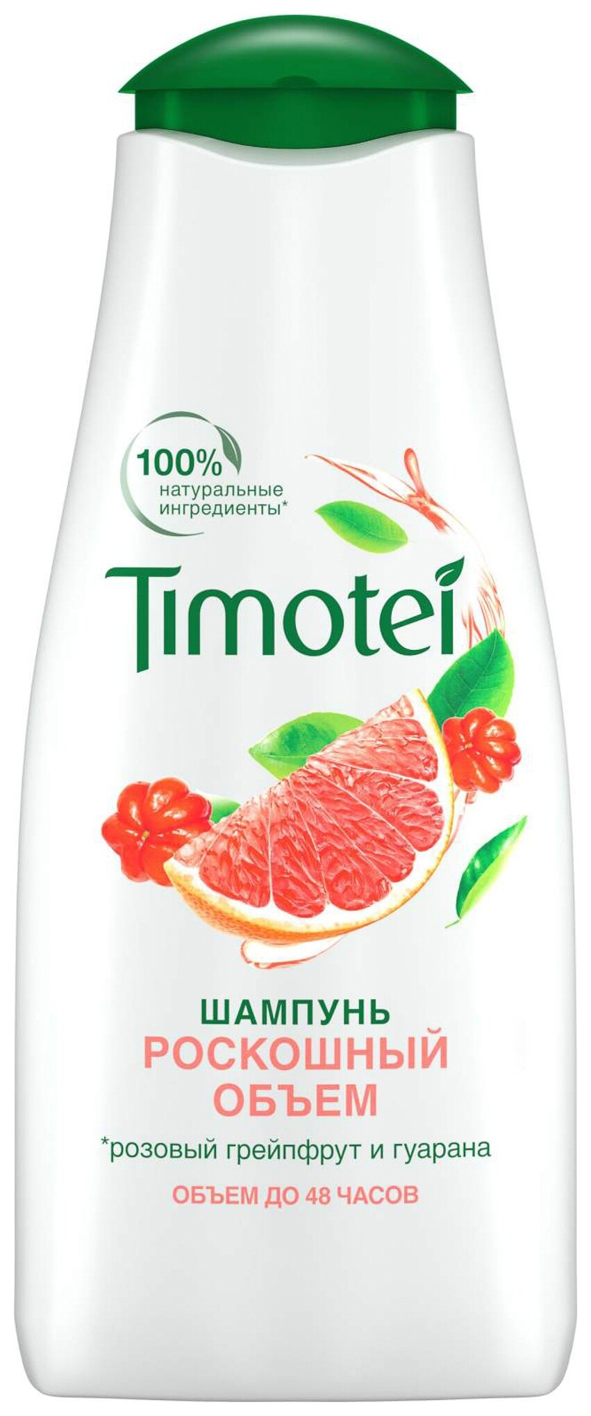 Шампунь для волос Розовый грейпфрут и гуарана  Timotei