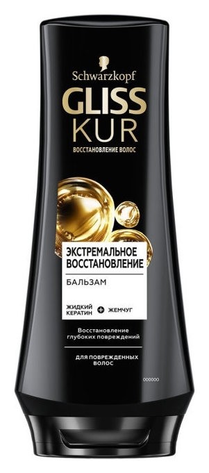 Бальзам для волос "Экстремальное восстановление"  Gliss Kur