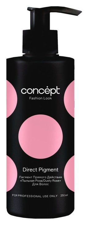 

Пигмент прямого действия Fashion Look Direct pigment, Тон пыльная роза