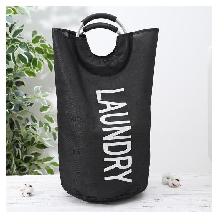 Корзина для белья с ручками «Модерн», 30×58 см, цвет чёрный  