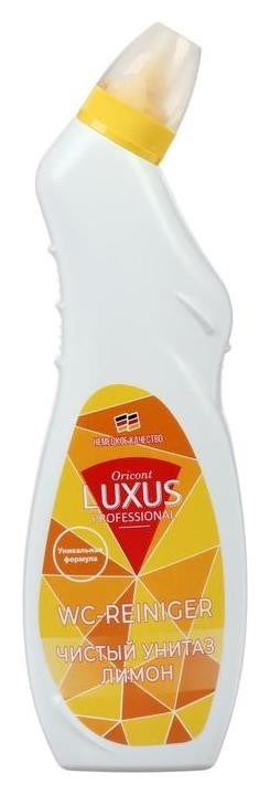 

Гель для чистки унитазов Luxus «Чистый унитаз», лимон, 750 мл