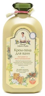 Крем-пена для ванны "Питание и Восстановление" Рецепты бабушки Агафьи