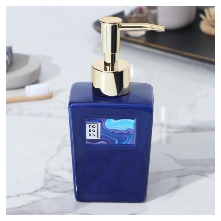 Дозатор для мыла "Любовь", 250 мл  