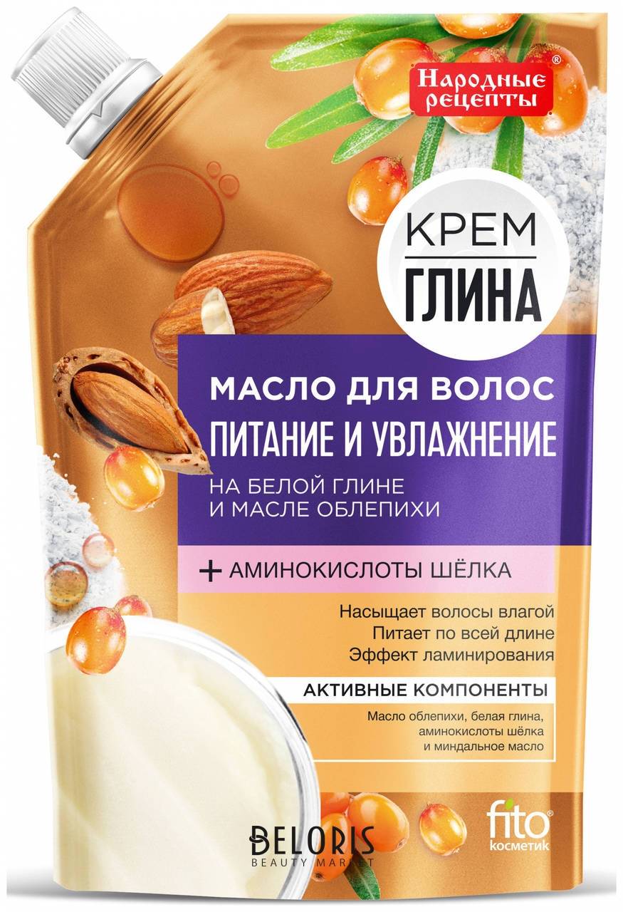 Масло для волос Питание и увлажнение Фитокосметик Народные рецепты