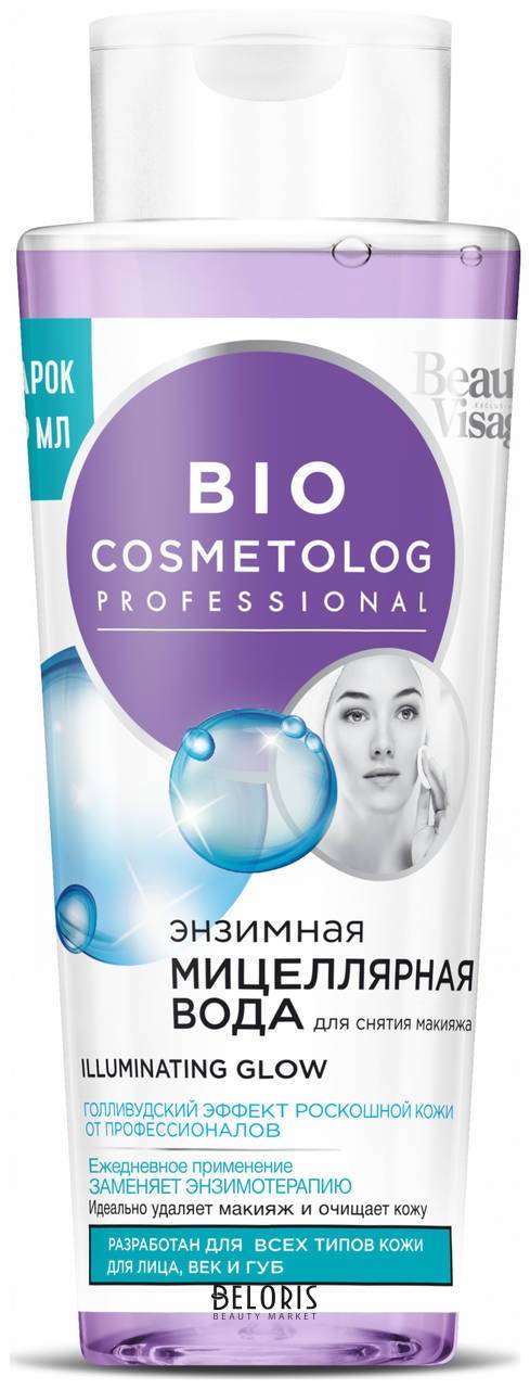 Энзимная мицеллярная вода Голливудский эффект роскошной кожи Фитокосметик BioCosmetolog