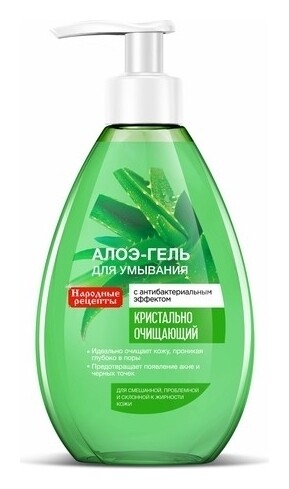 Алоэ-гель для умывания кристально очищающий отзывы