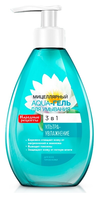 Aqua-гель для умывания ультраувлажняющий отзывы