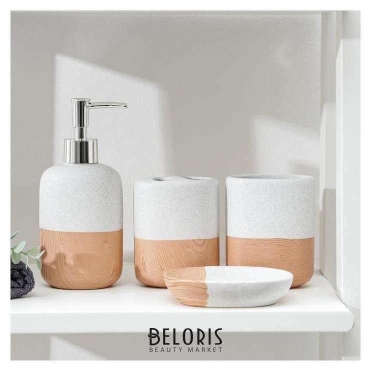Набор аксессуаров для ванной комнаты «Микаса», 4 предмета (Мыльница, дозатор для мыла, 2 стакана), цвет белый NNB