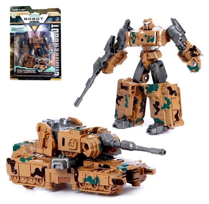 Робот-трансформер Военный  