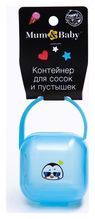 

Контейнер для сосок и пустышек "Пингвин"