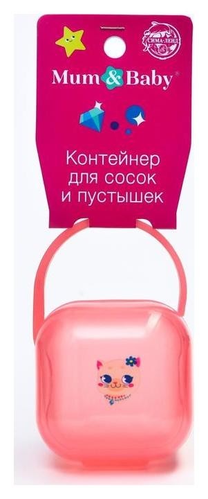 

Контейнер для сосок и пустышек "Которусалка"