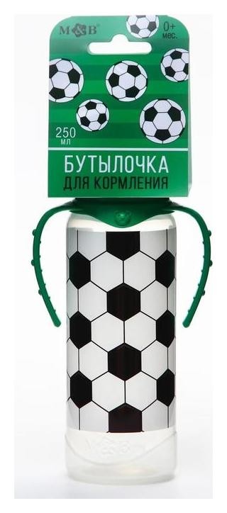 

Бутылочка для кормления «Футболист» 250 мл цилиндр, с ручками